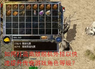 ��δ����Ч�ѻ�����Կ�������������Ϸ��ɫ�ȼ���