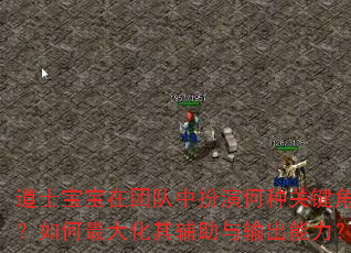 ��ʿ�������Ŷ��а��ݺ��ֹؼ���ɫ���������丨�������������