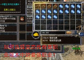 ���ѡ���̬���浥ְҵ�汾�е���ǿְҵ��