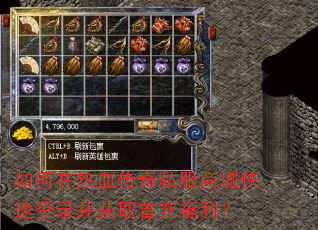 �������Ѫ����˽���̳ǿ��ٵ�¼����ȡ�׳丣����
