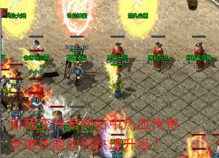 �³��䴫����վ����Ѫ����Ӣ�ۼ�����ο���������