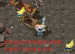 �����ٶ��ڴ�����Ϸ������Щ���벻����ս�����ã�