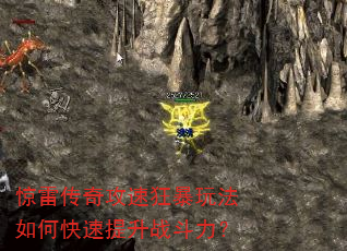 ���״��湥�ٿ��淨��ο�������ս������