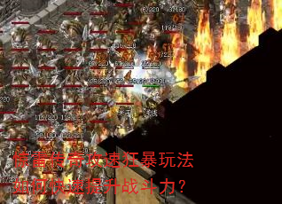 ���״��湥�ٿ��淨��ο�������ս������