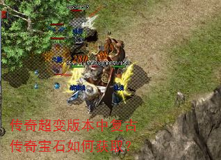 ���泬��汾�и��Ŵ��汦ʯ��λ�ȡ��