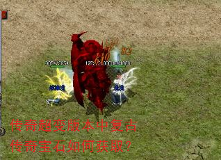 ���泬��汾�и��Ŵ��汦ʯ��λ�ȡ��
