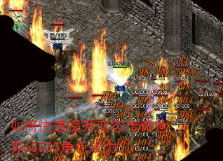如何快速提升变态传奇世界65535角色战力? 如何快速提升变态传奇世界65535角色战力?