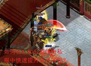 �����1.80���洫��˽���п���������ɫ�ȼ���