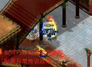 �����������ն�缼���ư��쳣��˵ս����